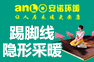 隐形采暖全程帮扶