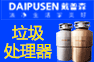 厨房能手厂家直供