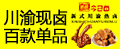 专业培训 开店快