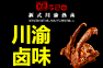 专业培训 开店快